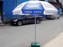 Рекламный зонтик